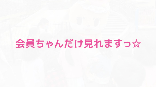 お友達と遊びましたっ☆