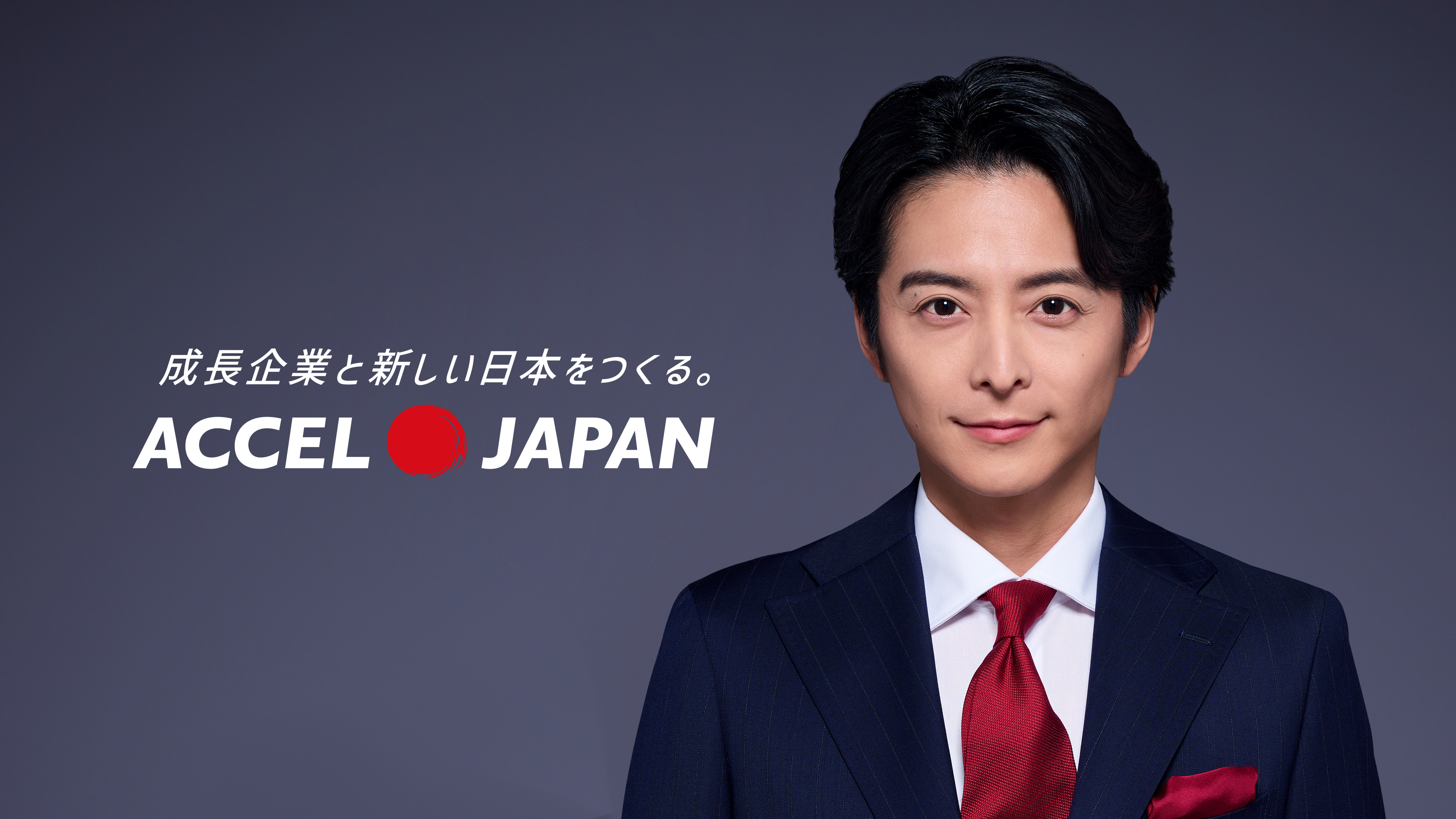 ACCEL JAPAN