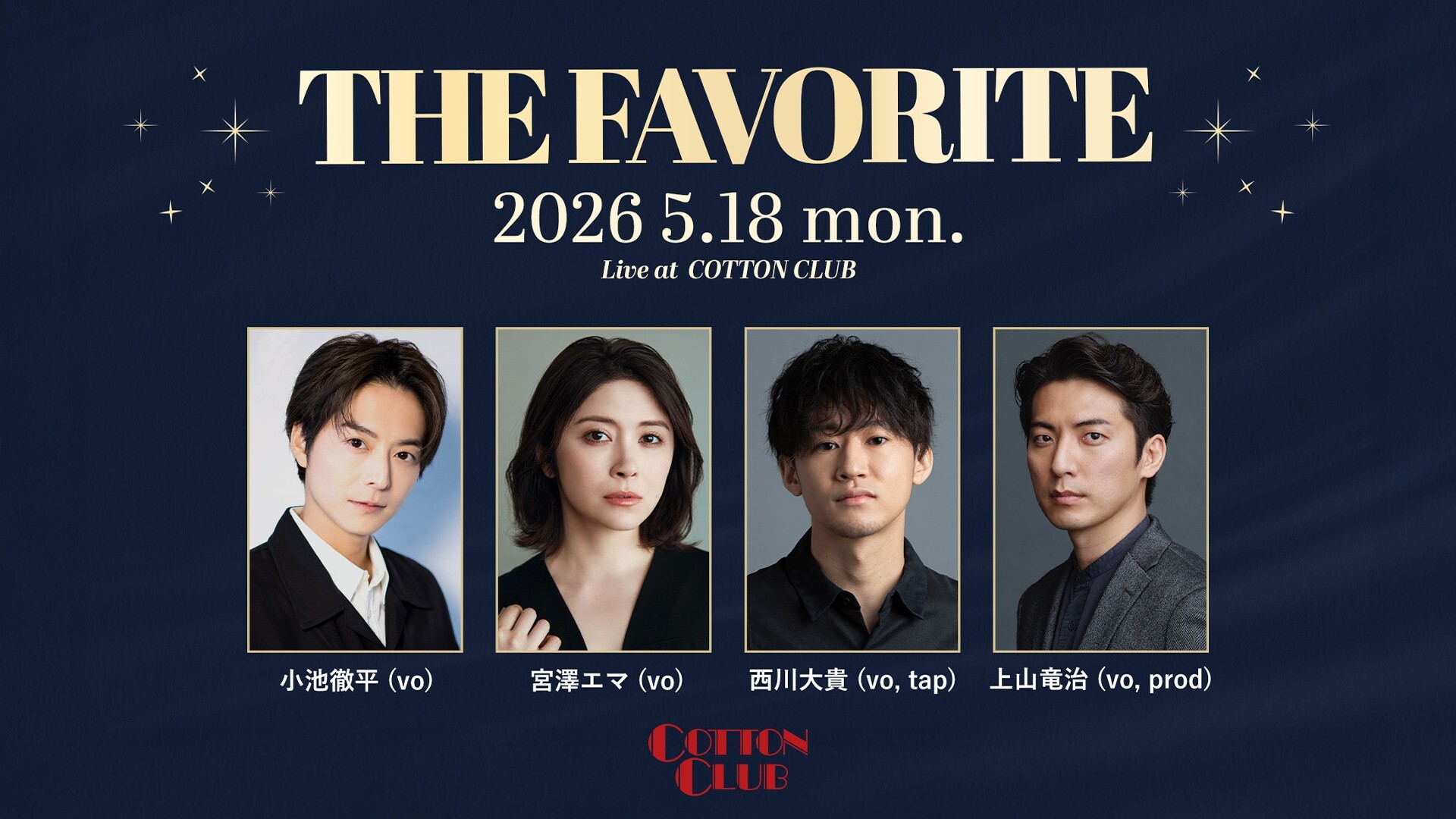 THE FAVORITE